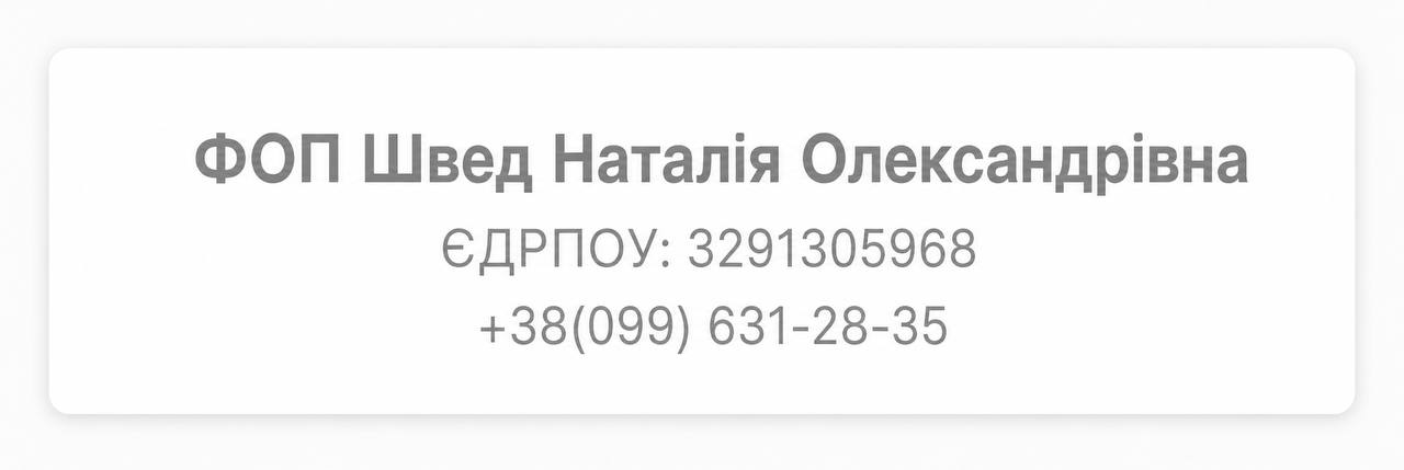 ШефМастер